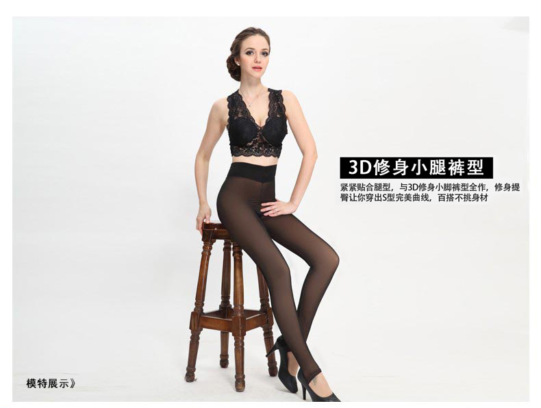 乔缇香外穿假透肉打底裤袜踩脚裤女双层保暖薄款 均码