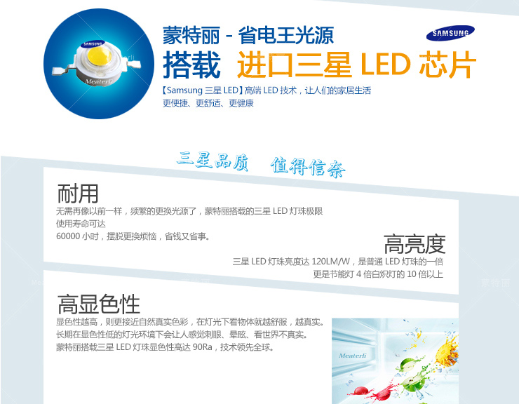 蒙特丽 led射灯 省电王led筒灯天花灯光源 拉丝金3W白光GYS 8支装