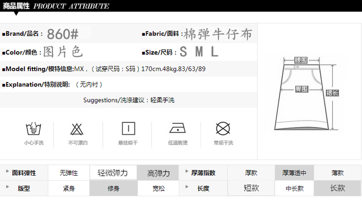 朗格薇诗 2015秋季新款牛仔半身裙 修身高腰一步裙 浅蓝色 M