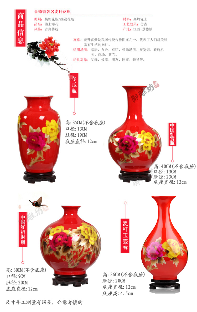 御雕坊 景德镇陶瓷花瓶工艺品摆件 酒柜电视柜办公室房间装饰品摆件 现代时尚家居客厅摆件 麦秆中国红石榴瓶