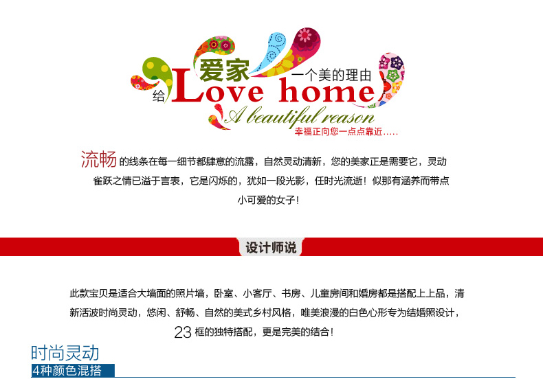 梦雅莉 实木照片墙 反向定制 客厅卧室餐厅百搭组合创意 相片框1193 矩形白色思念混搭+送3模板