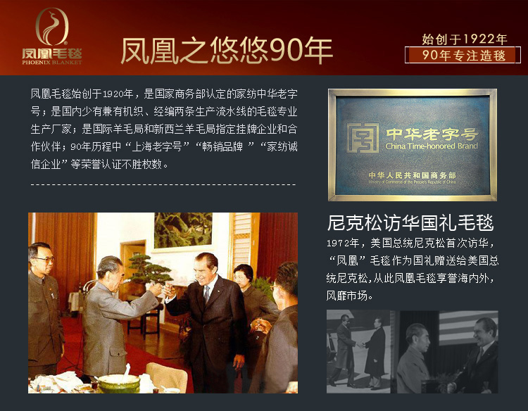 
                                        上海凤凰毛毯仿皮毛10斤厚拉舍尔毯双层加厚秋冬毯 派兹魅惑棕 200*240cm                