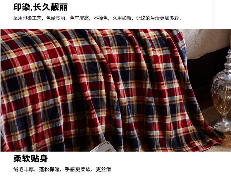
                                        晓兰毛毯 冬用加厚双层云毯双人毯子 306红灰 195*225cm                