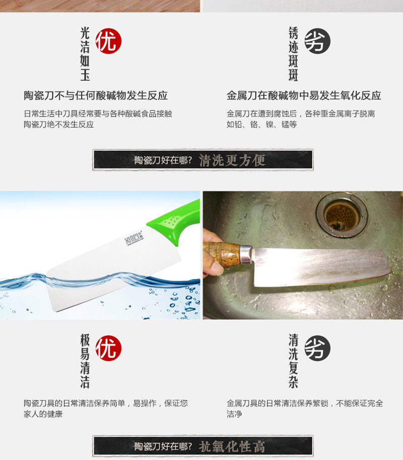XINCI心瓷正品陶瓷刀4件套装 水果刀 菜刀 刨刀厨房 陶瓷刀刀具套装 切片刀日本厨刀