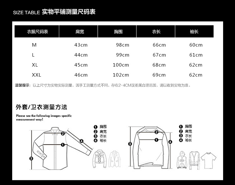 丹杰仕 2015秋款新款韩版修身时尚拼料印花男士长袖T恤潮流时尚百搭修身圆领长袖T恤男 黑色 M