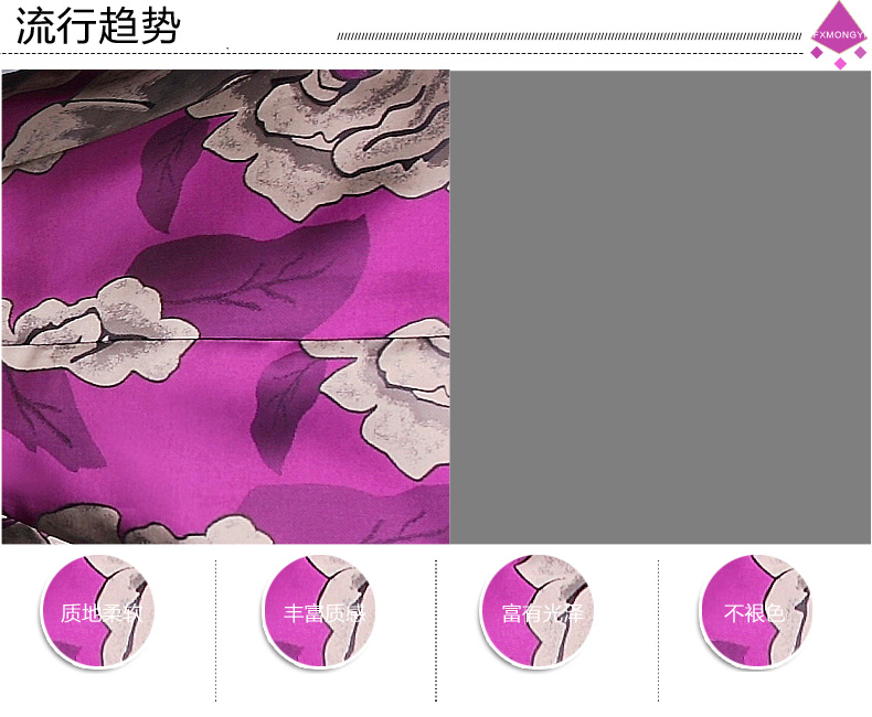 晗毓2015秋季新款女装高端时尚大码印花修身小西装女1624 紫色 L