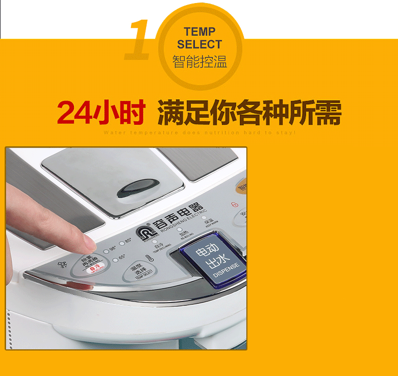 容声ronshen/ rs-7553d电热水瓶5l家用电热水壶开水瓶保温水壶烧水壶