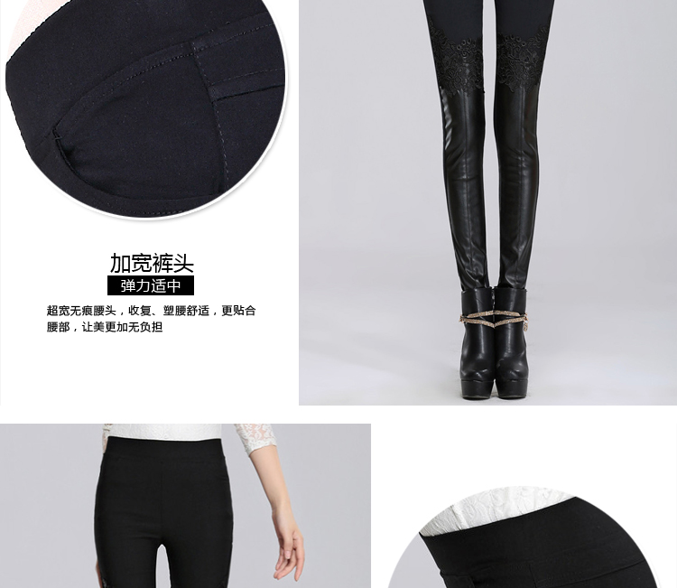女人镜 2015冬季显瘦外穿小脚蕾丝拼皮打底裤加绒大码中腰铅笔裤#N3002 黑色 L