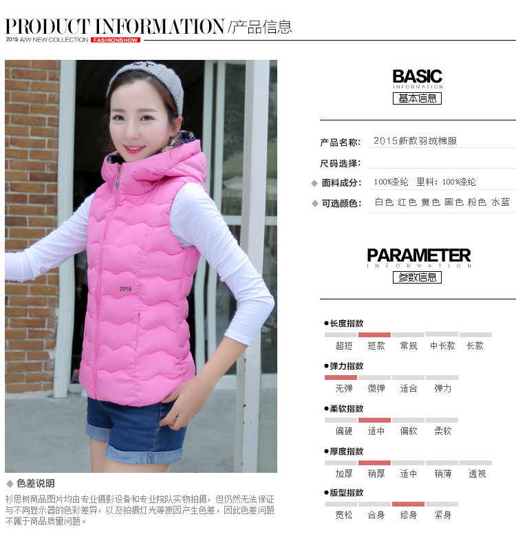 YN2015秋冬新款韩版印花短款羽绒服女马甲轻薄立领连帽背心羽绒棉外套 红色 XL