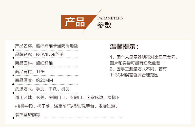 
                                        芦苇超细纤维防滑吸水地垫可爱卡通创意地毯进门垫浴室防滑垫脚垫 小鲸鱼 500mm*700mm                