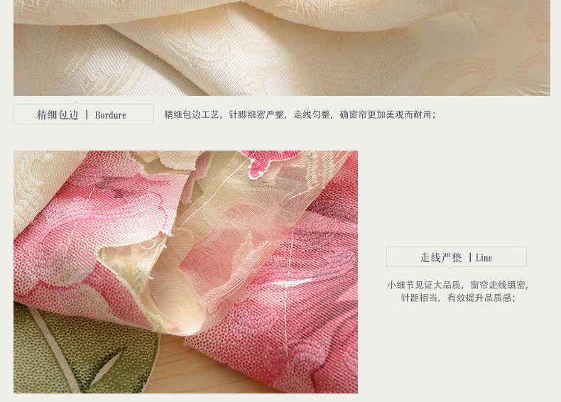 
                                        铭聚布艺 现代田园棉布烂花卧室客厅半遮光窗帘 花语季 花语季-红纱 定制挂钩式3.0米宽x2.65米高                