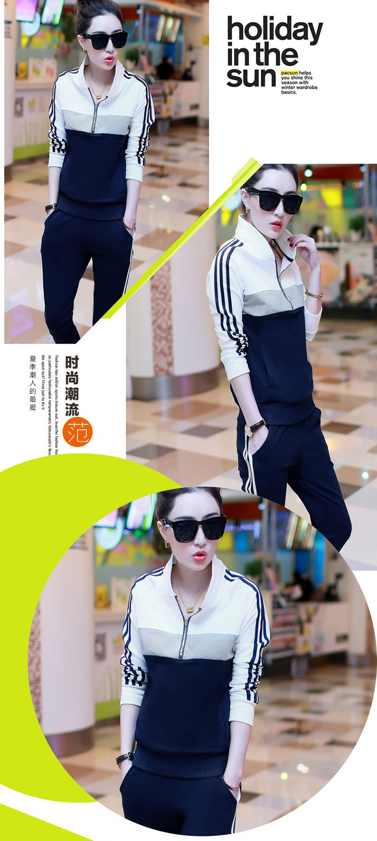薇柏雅 2015秋季新款运动套装女时尚气质卫衣女欧洲潮品牌休闲套装女299 宝蓝配白 XXL