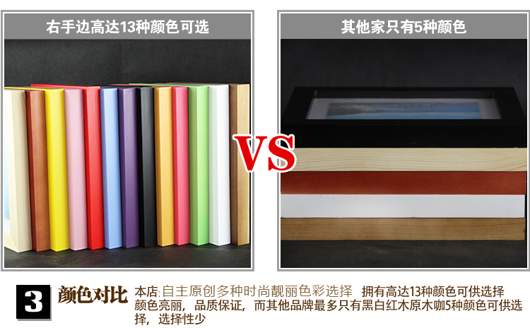 
                                        右手边 创意实木照片墙相框组合简约儿童个性小相框 黑白咖三色                