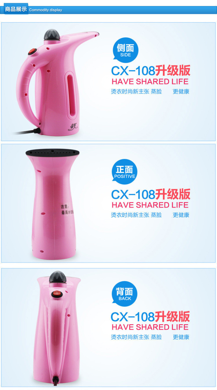 
                                        春笑全新升级版大容量 春笑CX-108A迷你蒸汽挂烫机电熨斗手持熨烫机便携式家用 白色                