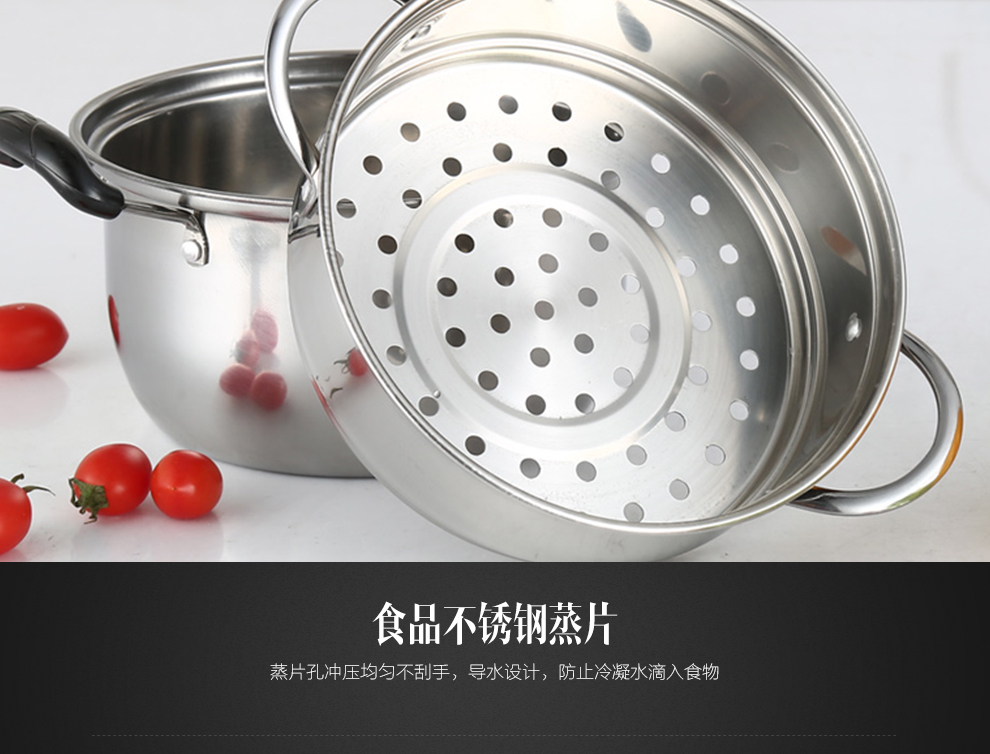 延兴 迷你小蒸锅不锈钢蒸锅带蒸帘 加厚复底汤锅煤气电磁炉通用 单柄款式