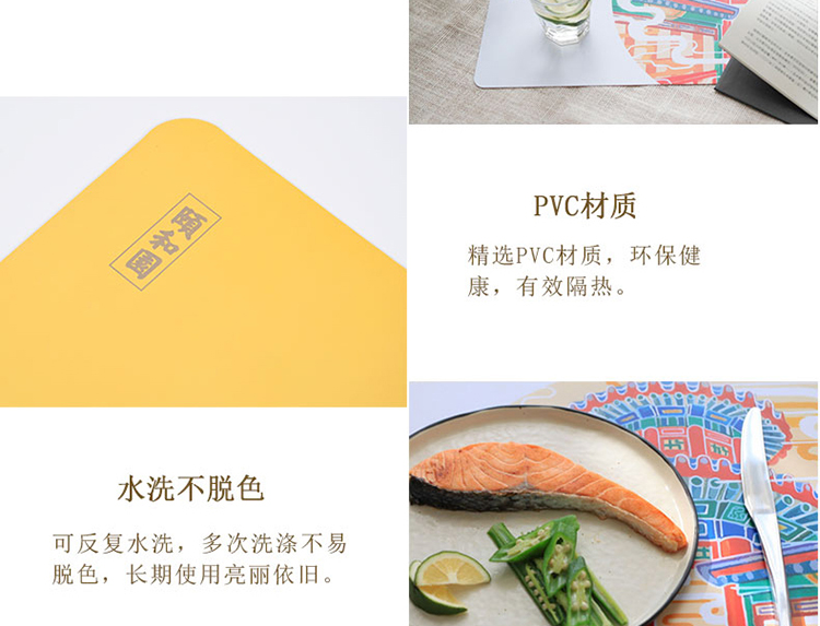 餐墊隔熱
