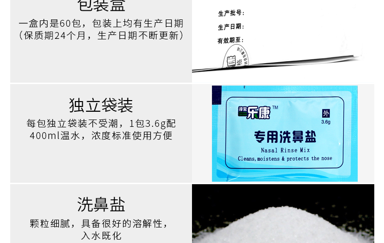淳紫乐康 洗鼻壶盐套装成人儿童鼻炎洗鼻壶鼻腔冲洗器3.