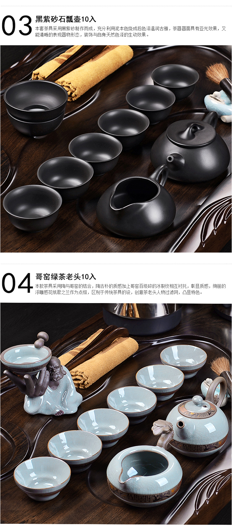 
                                        尚言坊功夫茶具茶盘黑檀木实木茶海哥窑整套紫砂茶具套装四合一 黑檀新云涌全智能K2-黑紫砂大富11入+茶罐                