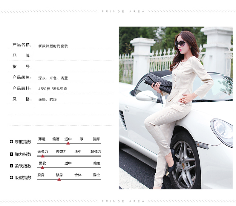 潮步2015秋季新款圆领韩版时尚修身套装V1528 浅灰色 L