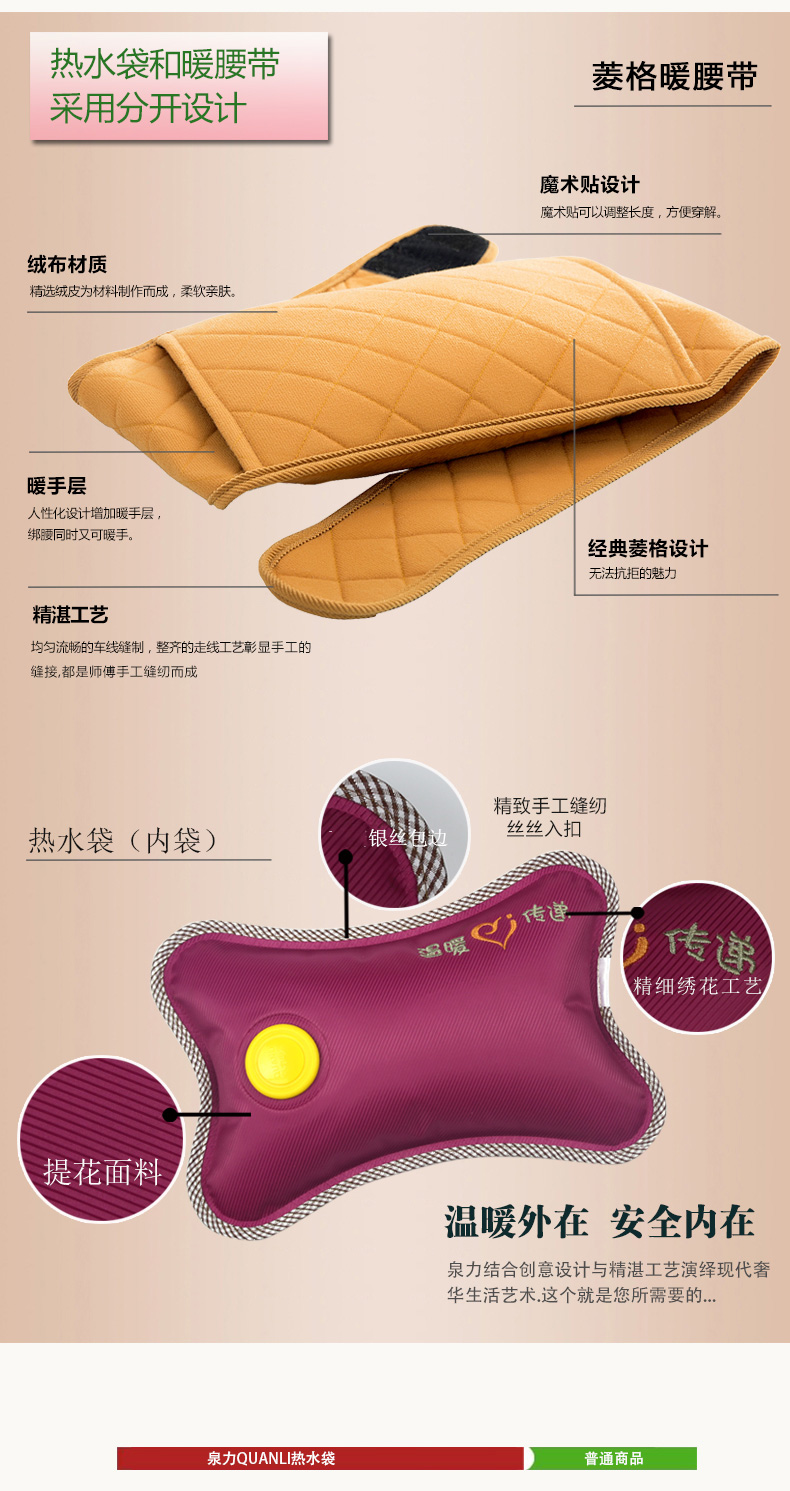 泉力 创意时尚暖腰宝暖手宝 电热水袋充电防爆充水暖水袋暖手宝毛绒电暖宝宝注水 浅黄色