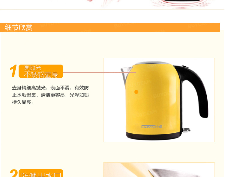 北鼎（BUYDEEM）K200电热水壶 304不锈钢茶具烧水壶 桔梗蓝