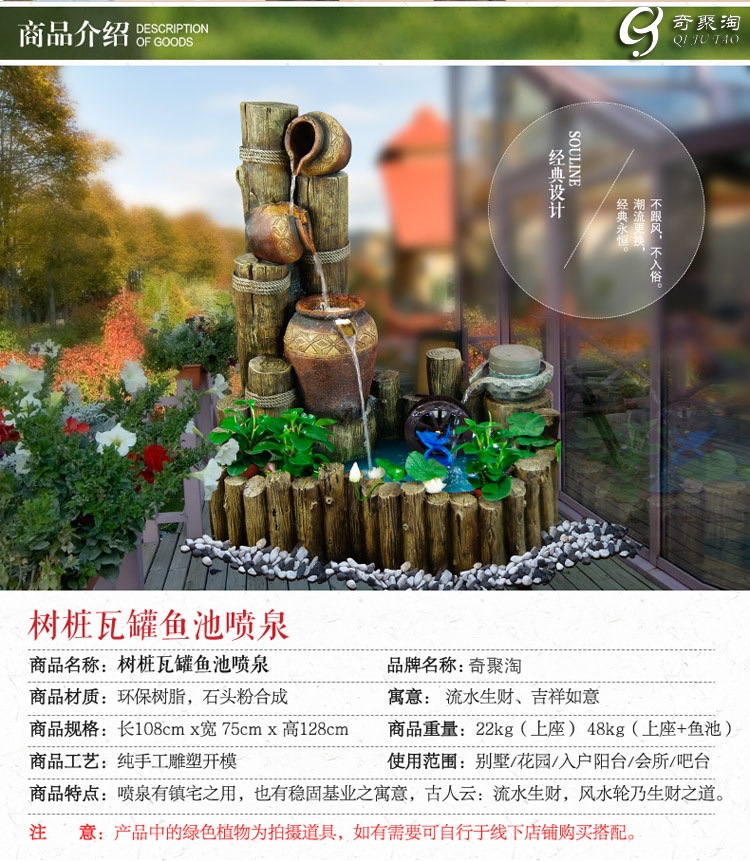 迪胜大假山喷泉流水景观摆设户外阳台庭院花园鱼池加湿器装饰品摆件 87801上座外循环