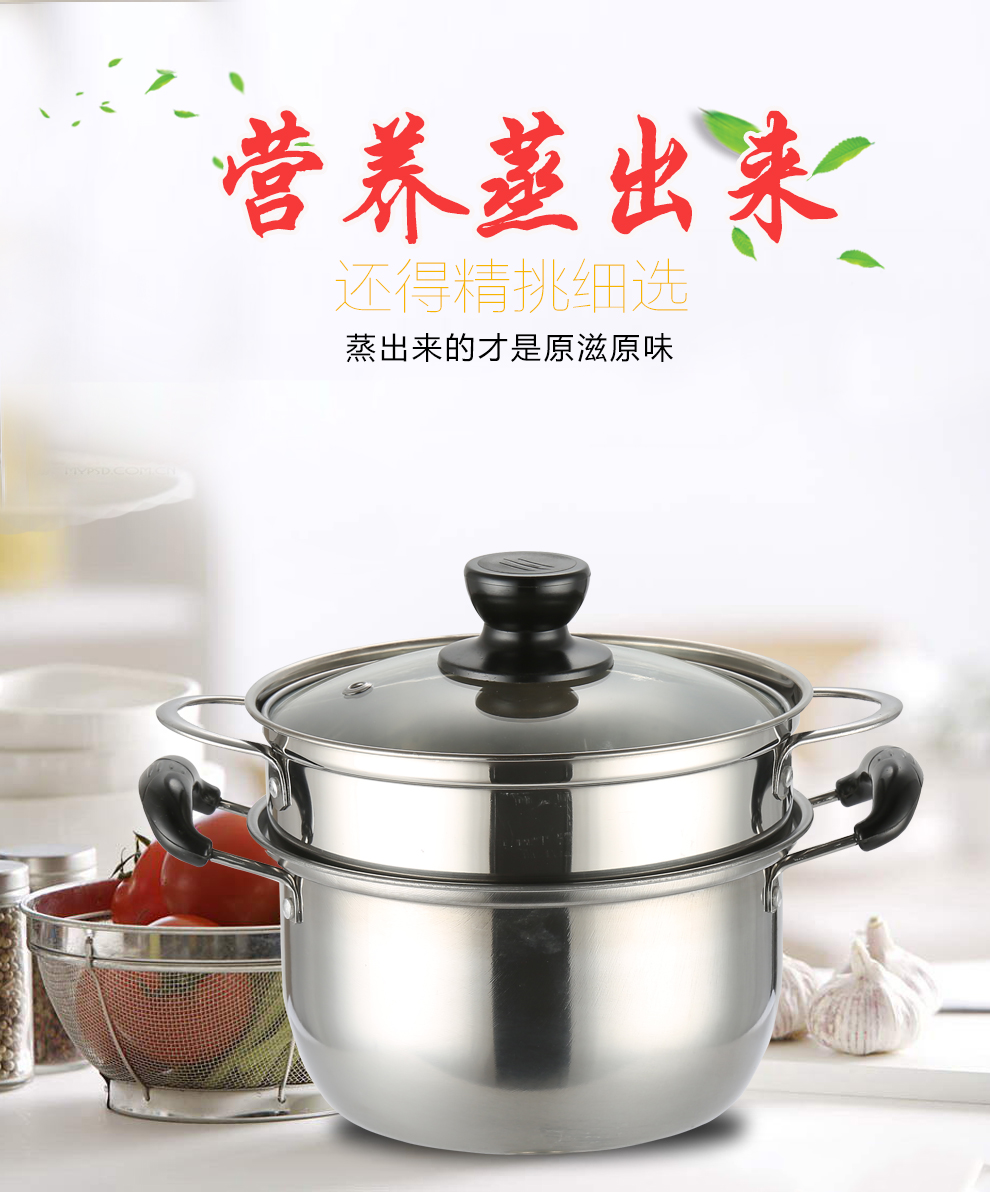 延兴 迷你小蒸锅不锈钢蒸锅带蒸帘 加厚复底汤锅煤气电磁炉通用 单柄款式