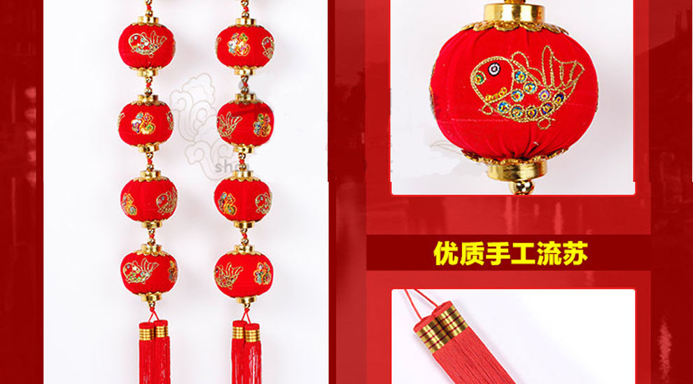福包灯笼串挂饰 香包挂件中国结鱼大红灯笼串挂件春节喜庆挂饰 直径10cm3个球 一串装