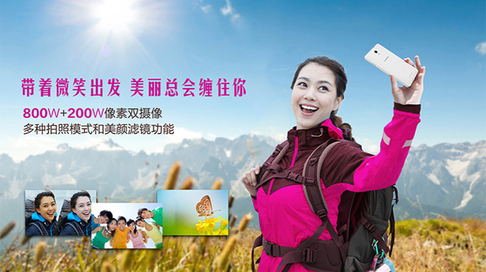 酷派 锋尚（Y75） 移动4G手机 双卡双待（8G ROM） 金色 8G