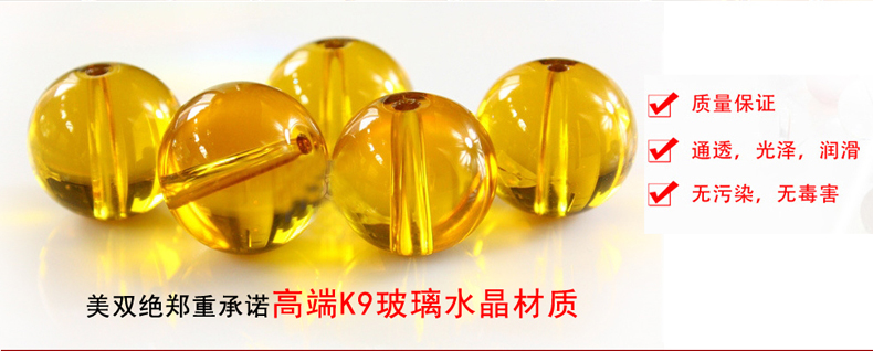 美双绝（MSJ）满穿葫芦 珠帘门帘水晶帘屏风门帘隔断帘窗帘成品装饰门帘珠帘水晶珠帘玄关帘定 一条一米