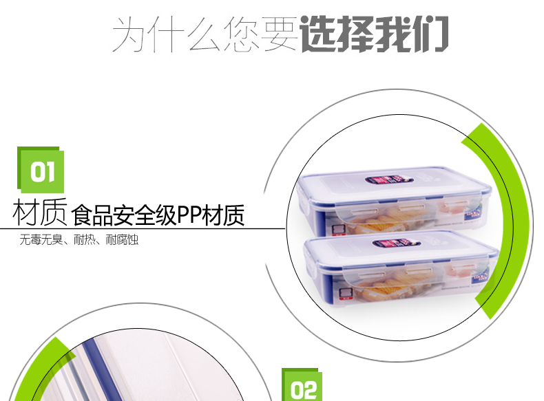 
                                        乐扣乐扣（LOCK&LOCK） 乐扣乐扣保鲜盒微波炉饭盒密封饭盒冰箱保鲜盒 HPL819*2-面条盒-2L                