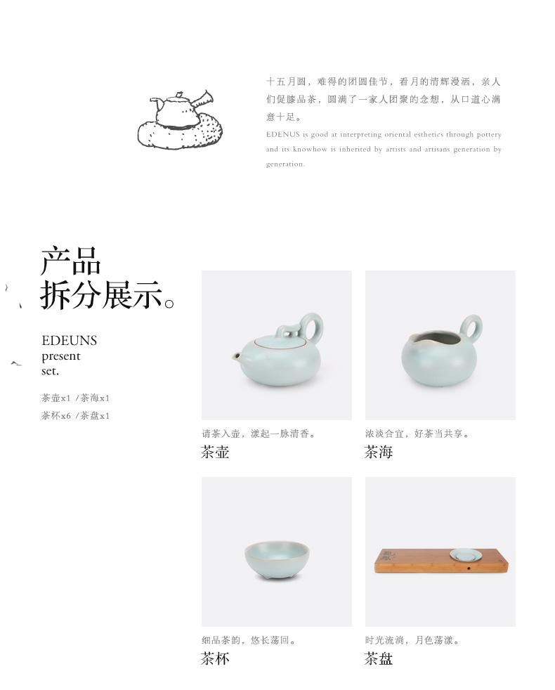 万仟堂 整套茶具套装 陶瓷功夫茶具茶盘套装 普洱茶具 月满心圆
