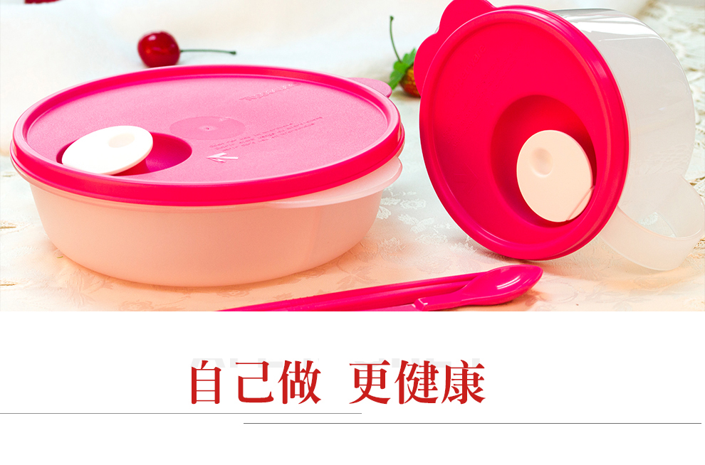 特百惠便携午餐组合3件套保鲜带饭便当盒健康塑料密封防漏微波炉可用菜饭分隔圆碗 木瓜橙