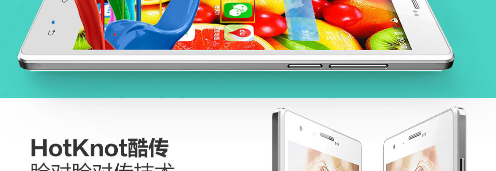 康佳（KONKA）K25 智能手机 移动4G 双卡双待 皎月白