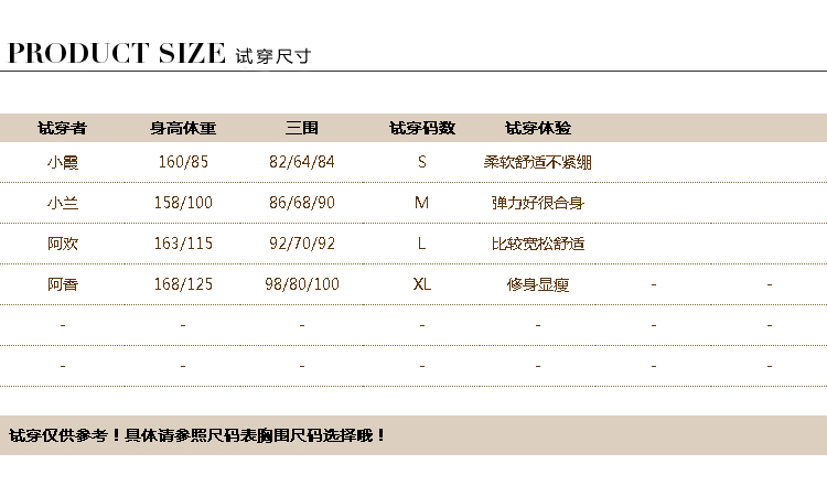 依安娜 T恤女2015秋季网纱长袖修身女款打底T恤衫弹力百搭显瘦纯色上衣韩版133913 酒红色 M