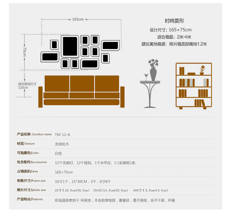 梓晨 轻奢实木卧室照片墙 欧式 浪漫婚纱照 相框墙 创意画框组合 白色