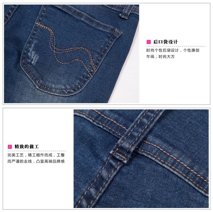 德妮丝2015秋装微喇牛仔裤女中高腰修身提臀显瘦弹力阔腿小喇叭女长裤9012# 蓝色 31码