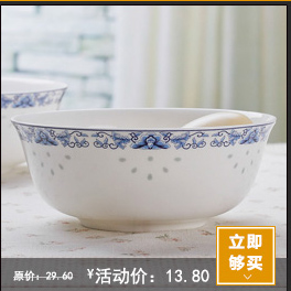 
                                                            煜乾 汤碗带盖品锅9英寸家用骨瓷大号微波炉适用景德镇陶瓷简约大碗                