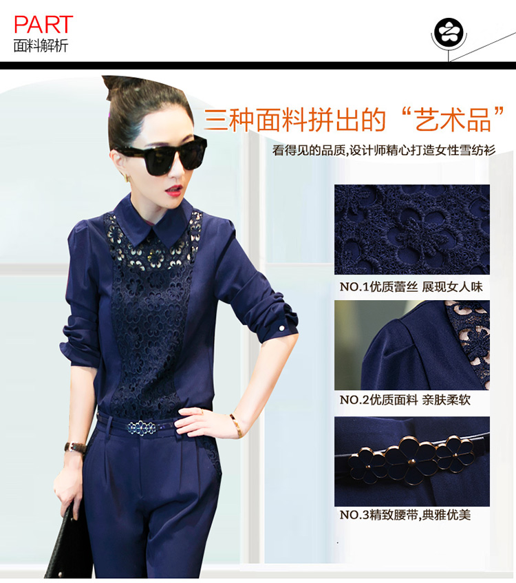 莱瑞丽 2015秋装新款韩版女装时尚套装职业修身上衣长裤两件套装 3049 藏青色 S