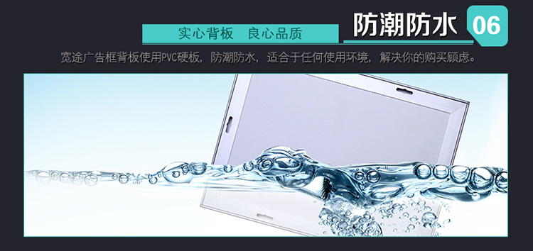 
                                        宽途 铝合金画框广告框架 相框海报框挂墙 前开启式电梯框架 写真海报框 订做 60 90 亮银色 60X80cm                