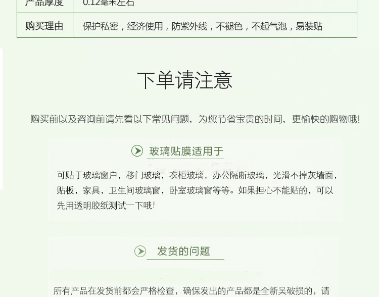 
                                        虹语荷 自粘玻璃贴膜透光不透明防晒玻璃贴纸窗贴浴室卫生间磨砂窗户玻璃门贴膜遮光窗花纸带胶 卡通小狗 0.9*2米                