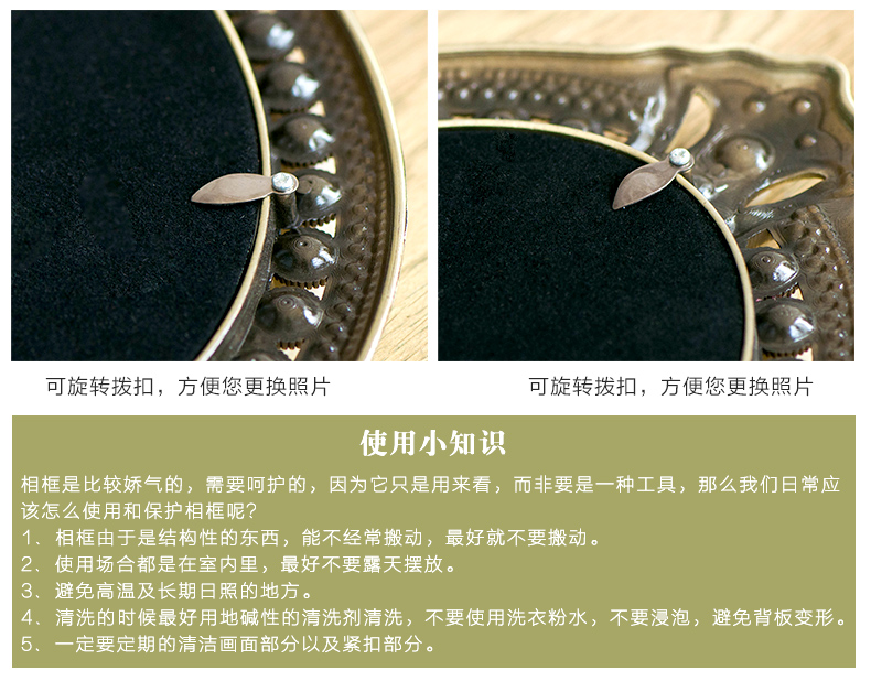 
                                        优贝家 欧式复古金属相框 创意影楼婚纱照片框架6寸7寸8寸相片框组合摆台 8寸                