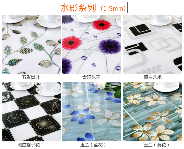
                                        朵忆姿 防水软玻璃桌垫水晶垫 PVC彩色餐桌布茶几垫塑料台布防油免洗 国色天香 90*150 cm                