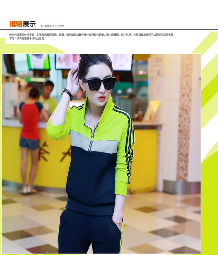 薇柏雅 2015秋季新款运动套装女时尚气质卫衣女欧洲潮品牌休闲套装女299 宝蓝配白 XXL