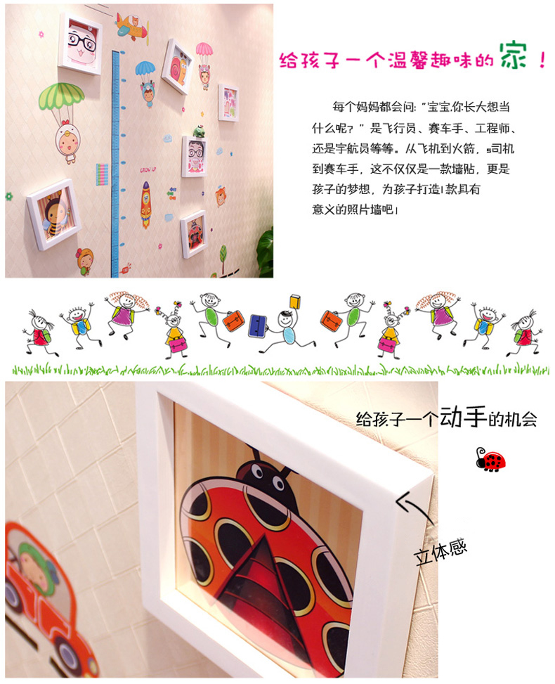 
                                        古笛 实木照片墙 适合儿童房 6框身高贴相框组合11HD-006 白原胡+升高贴                