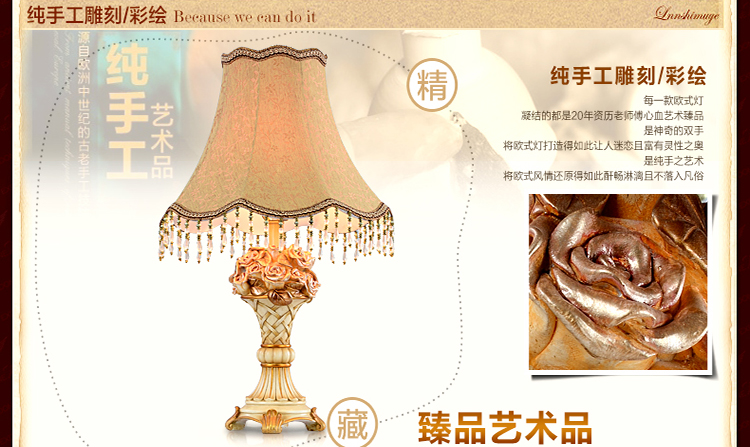 
                                        华艺灯饰 台灯 卧室 床头欧式装饰台灯客厅书房温馨布艺床头灯具 艾克诗顿TBW000123                