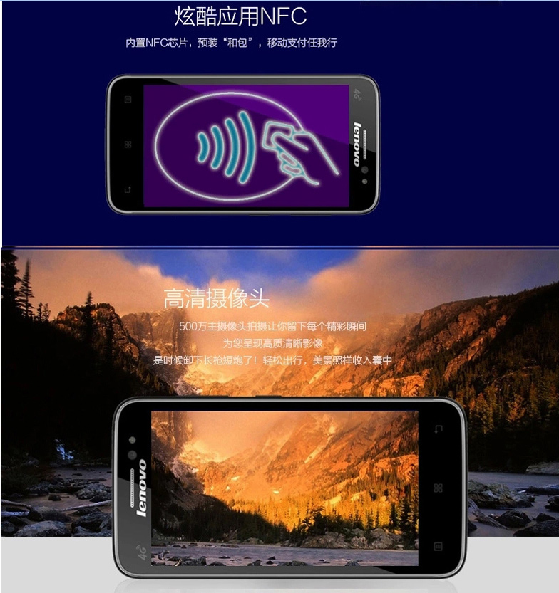 联想 A380t 移动4G 智能 手机（4G ROM） 白色