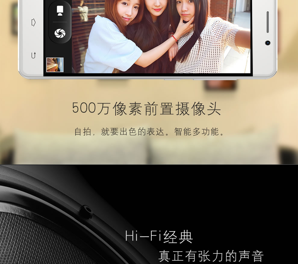 爱我（LOVME）魅影T5 Plus 移动4G智能手机 蓝宝石金属版 双卡双待 铂光金