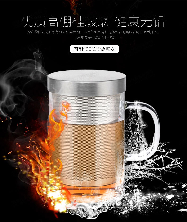 【618同价】尚明耐热玻璃杯 不锈钢过滤带盖泡茶杯 隔热玻璃茶杯 带把办公水杯 透明把柄500毫升