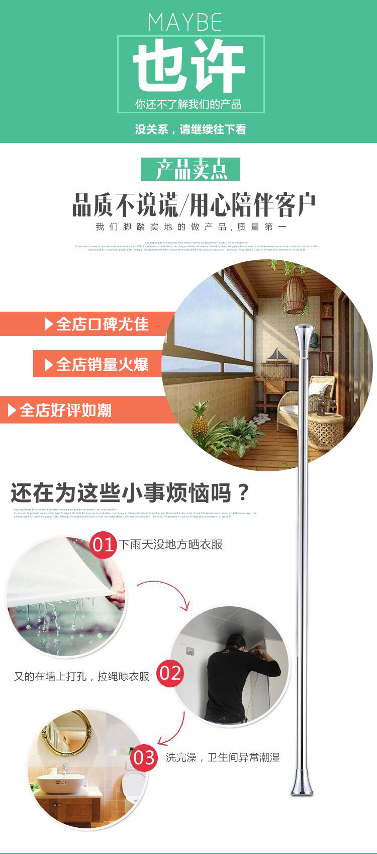 
                                        宏明浴帘杆不锈钢伸缩杆免打孔可做毛巾杆窗帘杆晾衣杆 光亮头挂杆可做窗帘杆 70-120cm 限70-110内使用                
